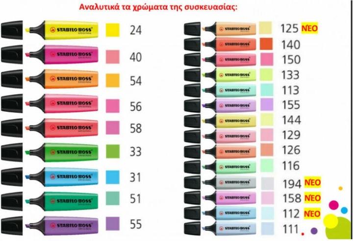 Actual product image STABILO Boss Original (Sorted, 5 mm, 23 x)
