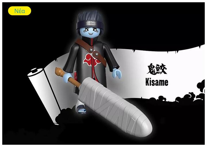 Produktbild Playmobil Kisame (71117)