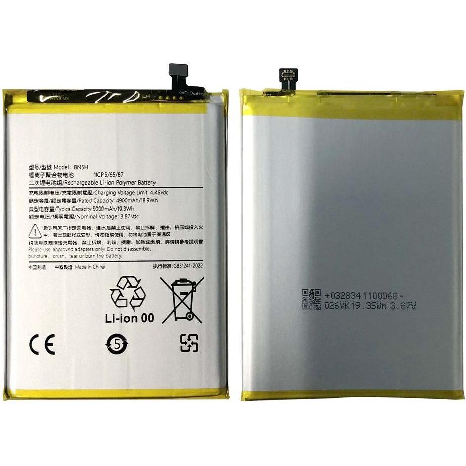 Xiaomi POCO M5 Battery, Smartphone Akku