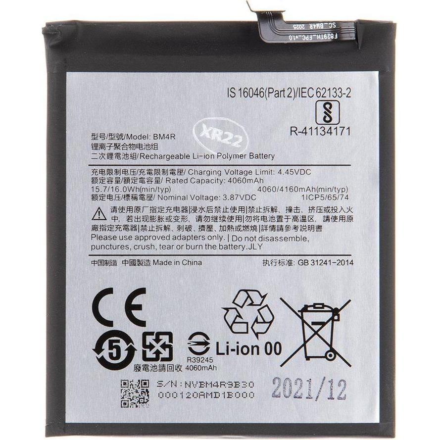 Xiaomi BM4R-Akku 4160 mAh (OEM), Smartphone Akku