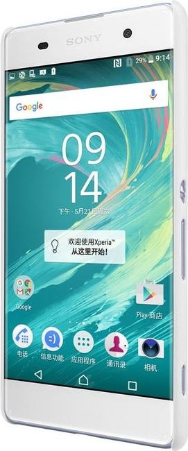 Produktbild Nillkin Super Frosted Shield Series (Sony Xperia XA)
