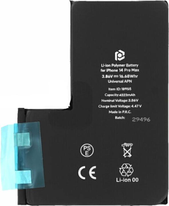 Actual product image prio Battery cell for iPhone 14 Pro Max (without flex cable)
