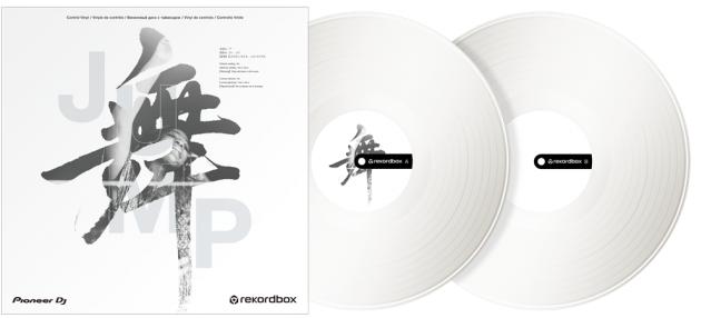 Image du produit Pioneer DJ RB-VD2