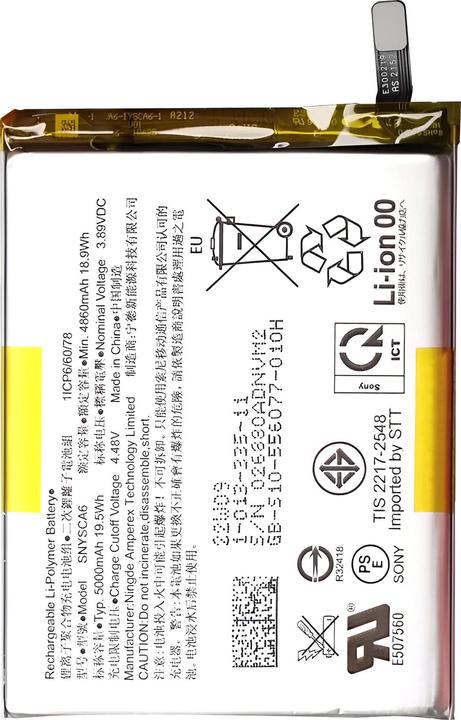 Actual product image Relife 5000mAh replacement battery, replaces model SNYSCA6