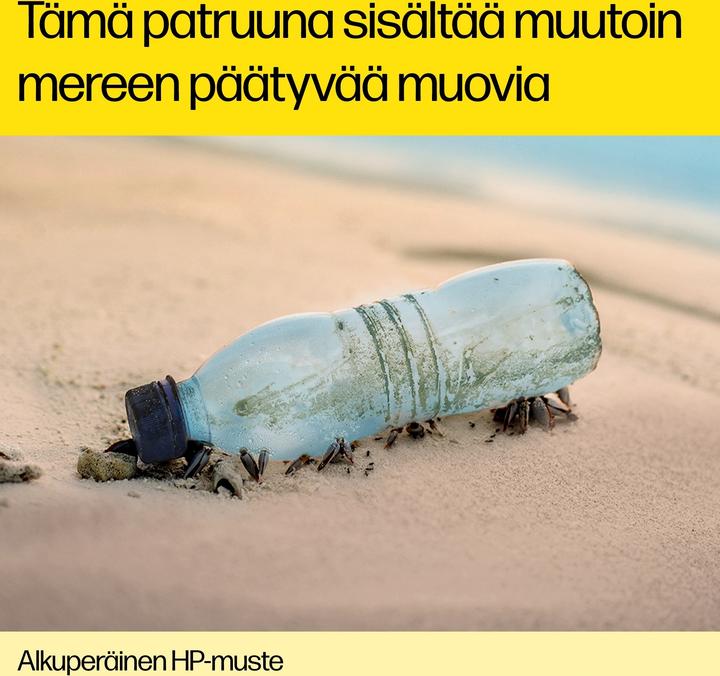 Produktbild HP 981y (Y)