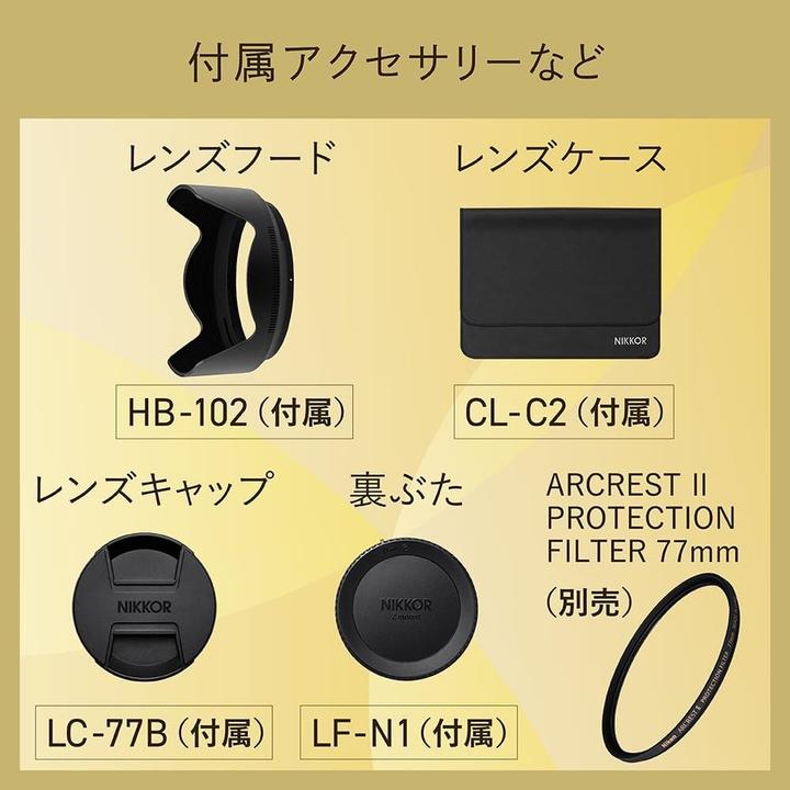 Produktbild Nikon Nikkor Z 24-120mm f/4 S (Nikon Z, Vollformat)