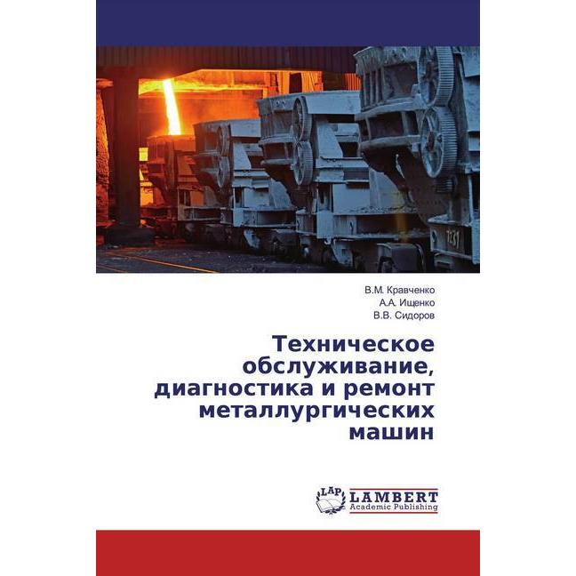 Tehnicheskoe obsluzhiwanie, diagnostika i remont metallurgicheskih mashin, Fachbücher von V. V. Sidorow, A. A. Ischenko,...