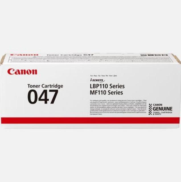 Actual product image Canon 047 (FC)
