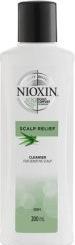 Actual product image NoName Scalp Relief Shampoo 200ml - Shampoo for Dry and Itchy Scalp (200 ml, Liquid shampoo)