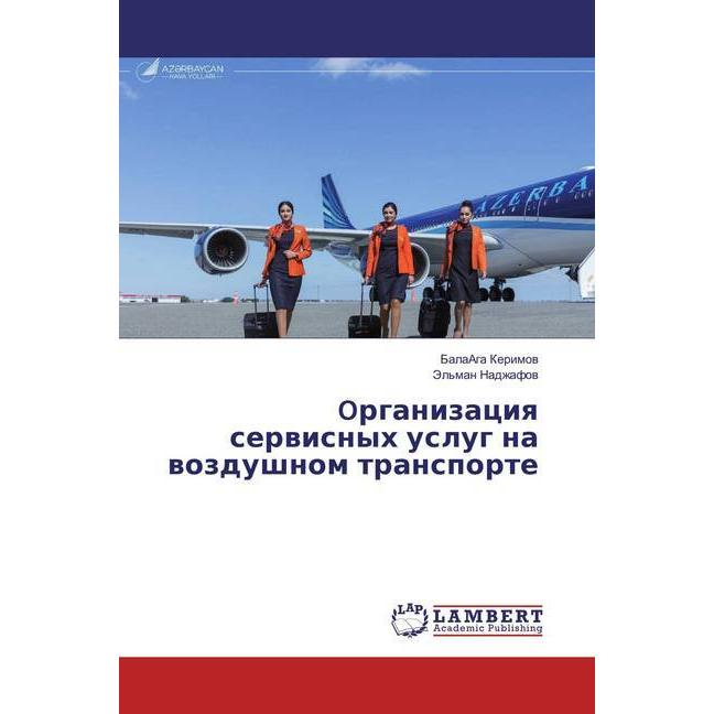 Organizaciya servisnyh uslug na vozdushnom transporte, Ratgeber von BalaAga Kerimov