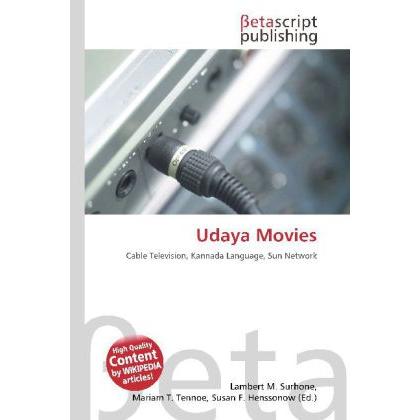 Udaya Movies, Fachbücher