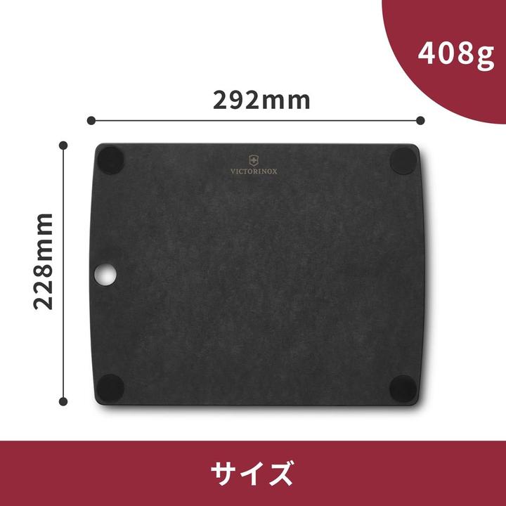 Productafbeelding Victorinox Snijplank 'Alles-in-één