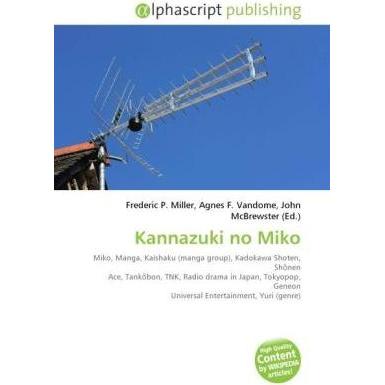 Kannazuki no Miko, Belletristik