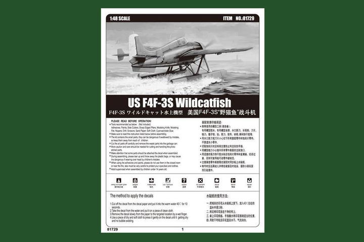 Actual product image Hobby Boss US F4F-3S Wildcatfish