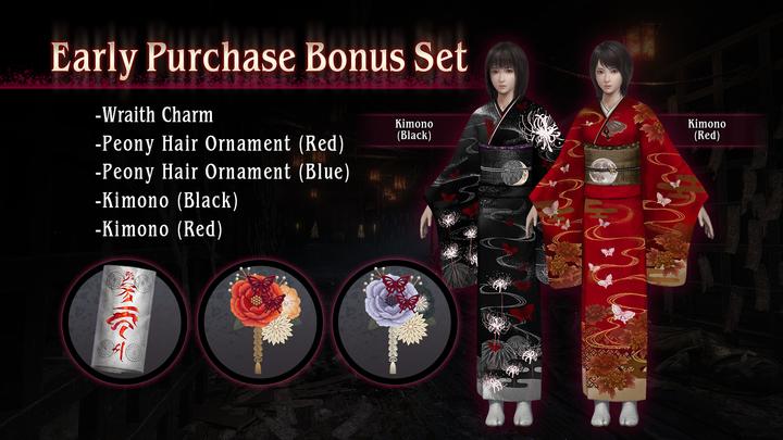 Actual product image Koei Tecmo Fatal Frame II: Crimson Butterfly Remake (PS5, DE)