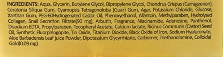 Produktbild Esfolio Goldschnecke Hydrogel Augenpflaster Anti-Falten & Ernährung 60 PCS (Augenpflege Gel)