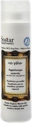 Sostar The Milk Hygiene Shower Gel 250ml (250 ml)