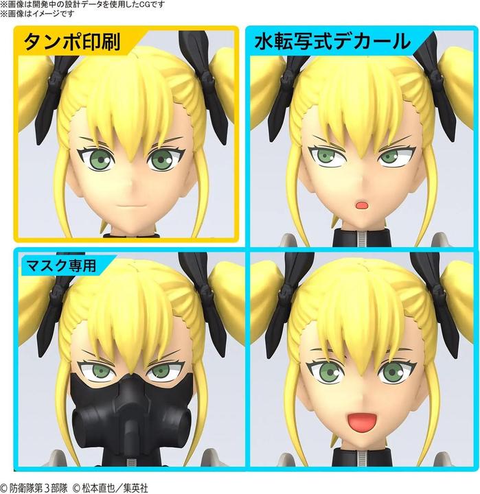 Produktbild Bandai KAIJU NO. 8 - Figure-rise Standard Kikoru Shinomiya - Model Kit