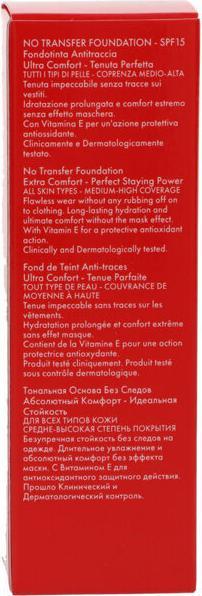 Image du produit Pupa Milano fond de teint antitraccia no 01 (01 Nu)