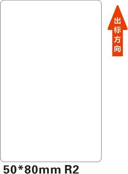 Actual product image Niimbot R50*80-95 Thermal labels (5 cm)