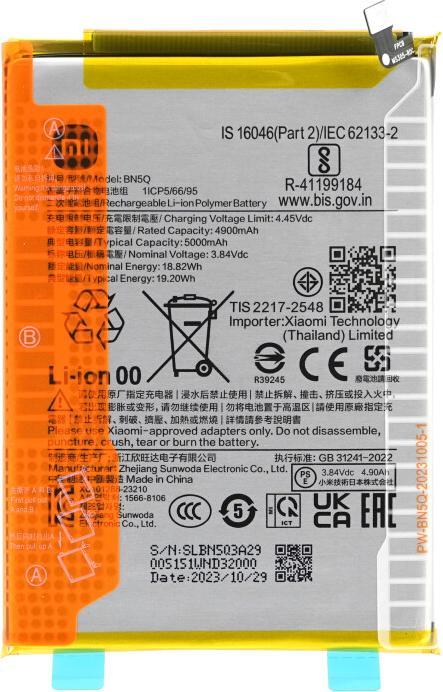 Actual product image Xiaomi Battery BN5Q Redmi 13C/Poco C65 1330101000156B