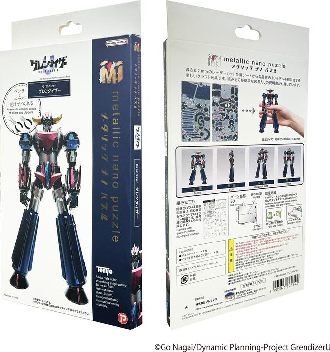 Produktbild Plex Goldorak - Metallic Nano Puzzle