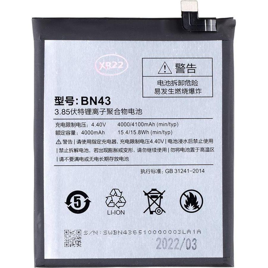 NoName Xiaomi BN43 Baterie (OEM), Smartphone Akku