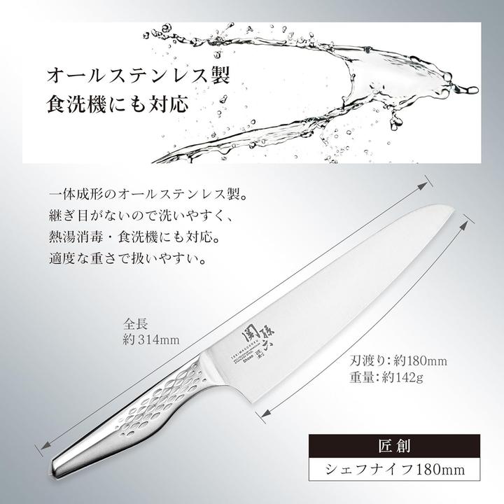 Actual product image Kai Chef's knife Seki Magoroku Shoso 18 cm, silver (18 cm)