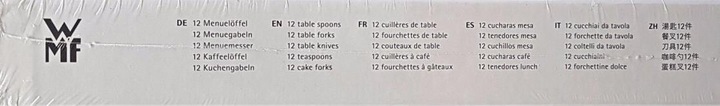 Actual product image WMF Florence (60 Piece, Cutlery set)