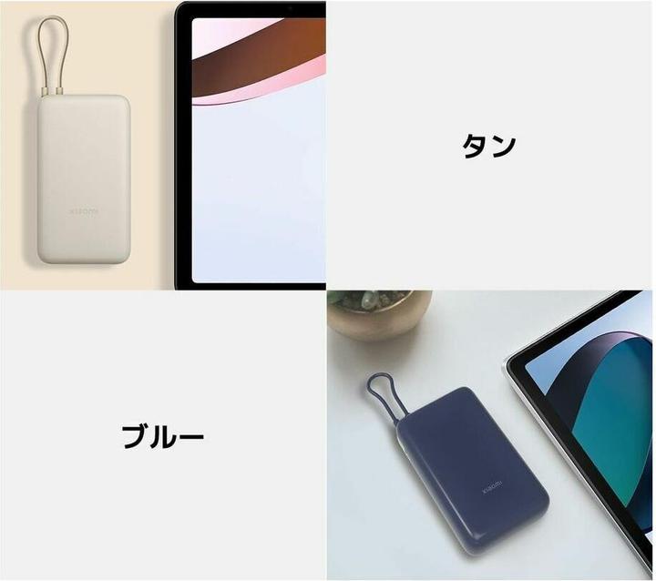 Actual product image Xiaomi Power Bank (20000 mAh, 33 W, 74 Wh)
