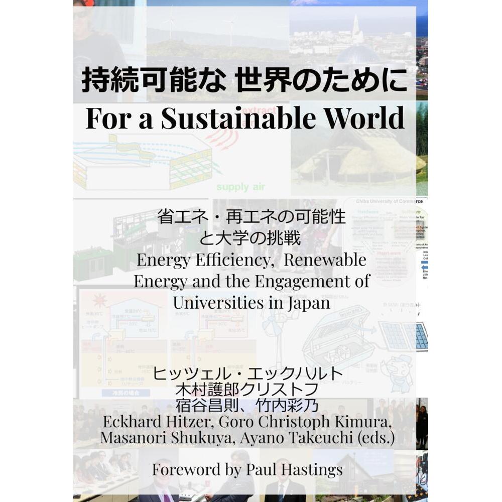 For a Sustainable World, Sachbücher von Eckhard Hitzer