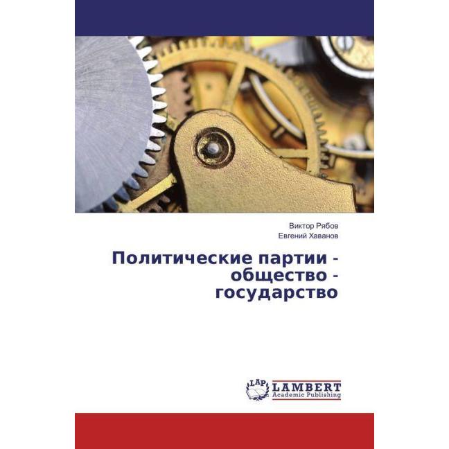 Politicheskie partii - obshhestvo - gosudarstvo, Fachbücher von Evgenij Havanov, Viktor Ryabov