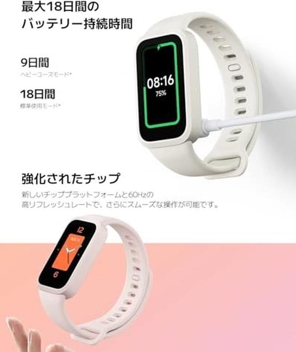 Produktbild Xiaomi Smart Band 9 Active