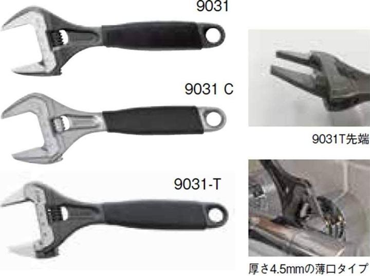 Produktbild Bahco ERGO 32-mm-Rollgabelschlüssel mit extragrosser Öffnungsweite, Zentralmutter und Gummigriff, verchro (32 mm)