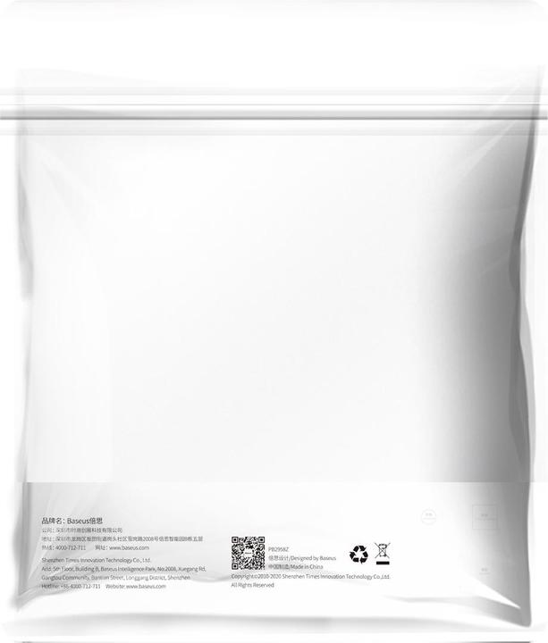 Actual product image Baseus High Definition Series (3 m, HDMI, 2.1)
