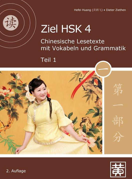 Produktbild Ziel HSK 4.Chinesische Lesetexte mit Vokabeln und Grammatik - Teil 1 (Deutsch, Dieter Ziethen, Hefei Huang, 2017)