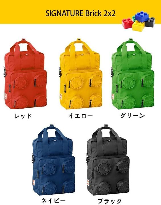 Actual product image LEGO Schoolrugzak 15L 2x2 Brick Bright Red (15 l)