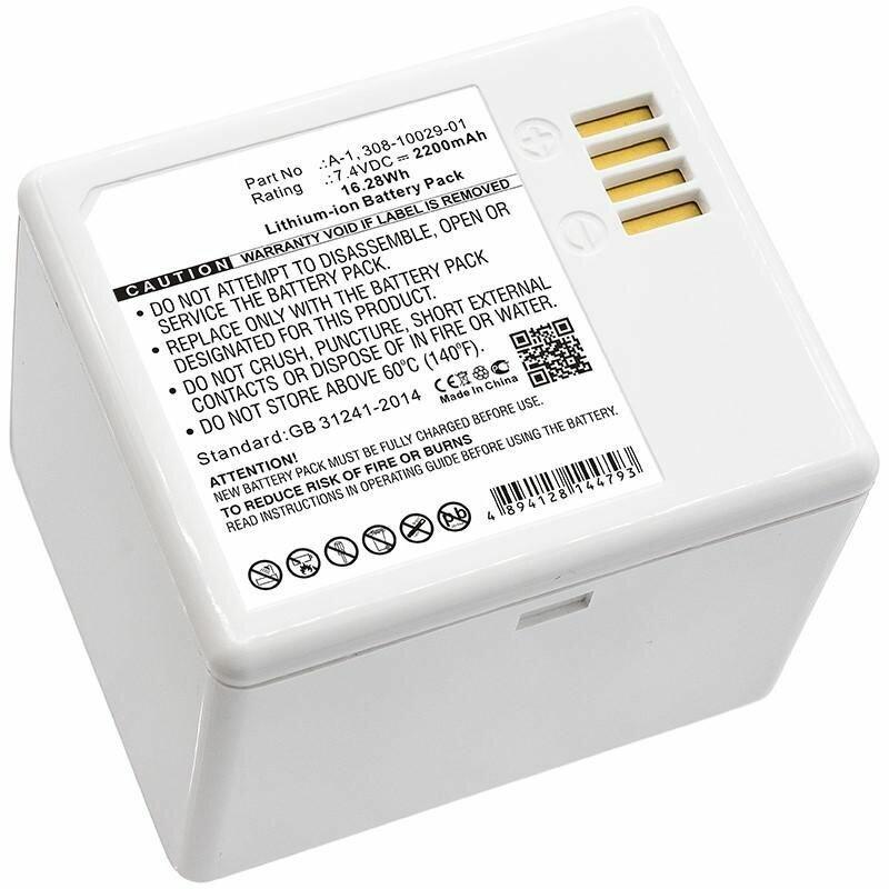 CoreParts Battery for Home Security (Akku), Kamera Stromversorgung, Weiss