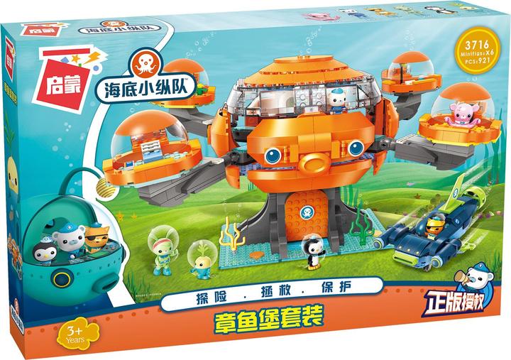 Actual product image Qman The Octonauts - Octopod Set