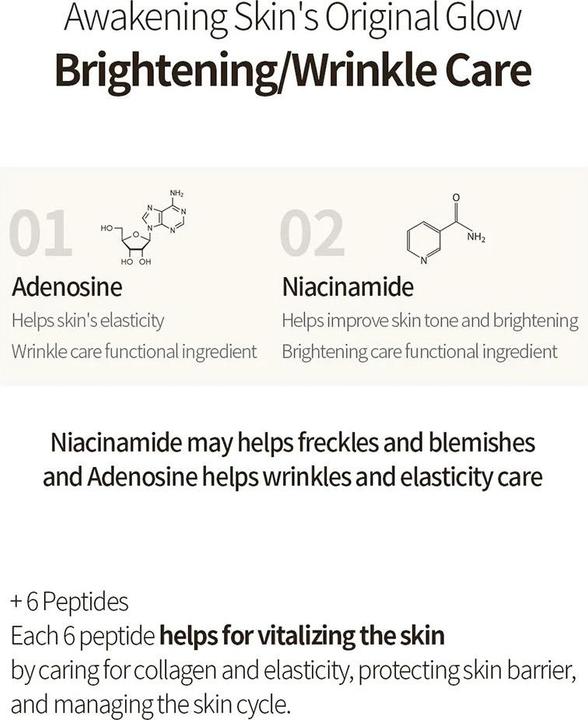 Actual product image Benton Snail Bee Ultimate Cream (50 ml, 24h cream)