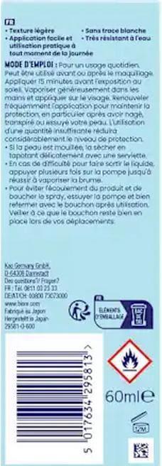 Actual product image Bioré Aqua Rich (SPF 50, 60 ml)
