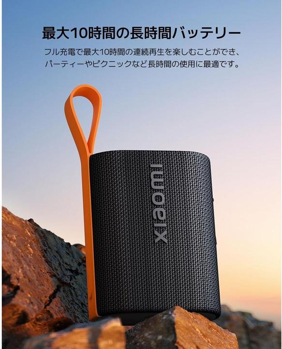 Image du produit Xiaomi Pocket sonore (10 h)
