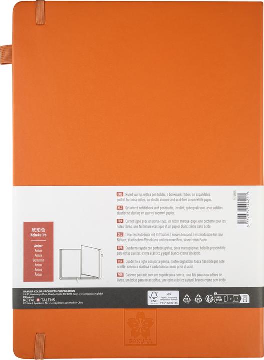 Actual product image Sakura Notizbuch A4 liniert, bernstein Hardcover 160 Seiten (A4, Lined, Hardcover)