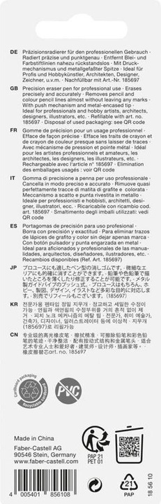 Actual product image Faber-Castell Precision eraser