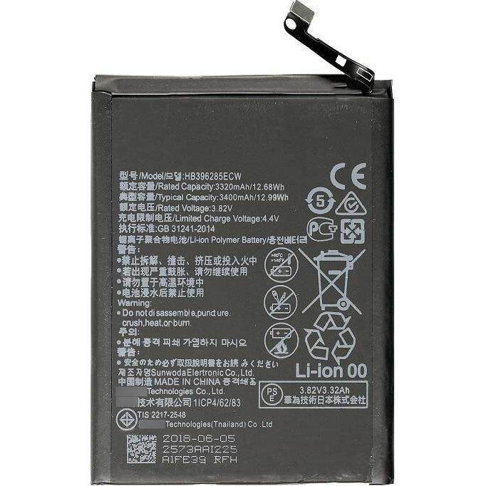 CoreParts Battery for Huawei Mobile, Smartphone Akku