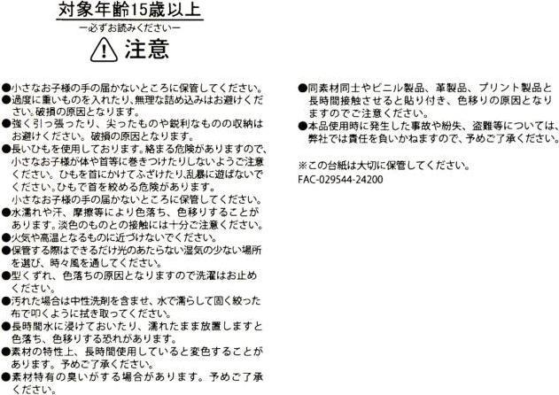 Nutritional values and ingredients Disney Lady, Miss Bunny, Marie Modische Katze Einkaufstasche