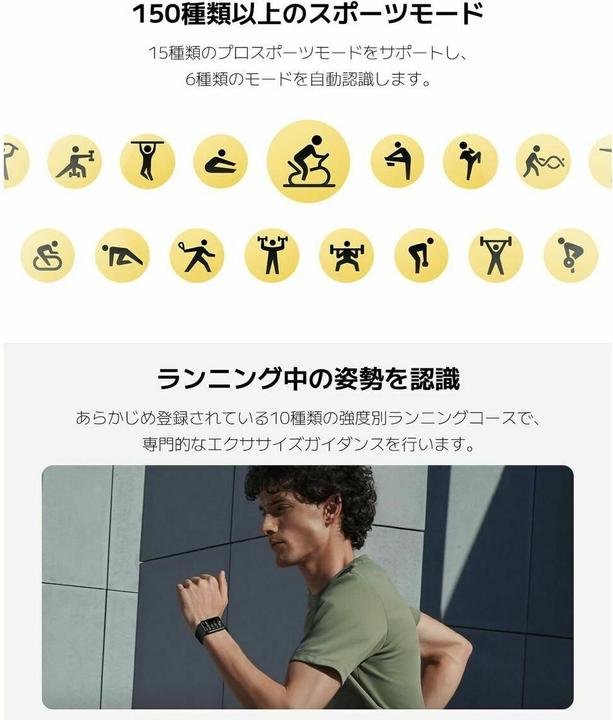 Produktbild Xiaomi Smart Band 9 Pro (44 mm)