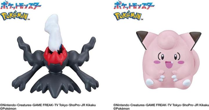 Actual product image Bandai Pokemon - (Bath bombs)