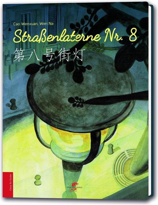 Produktbild Strassenlaterne Nr. 8 (Deutsch, Wenxuan Cao, 2016)
