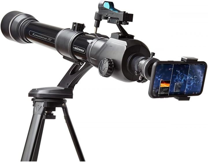 Produktbild Konus Telescopic refractor with tripod KONUSNOVA-70, 1755